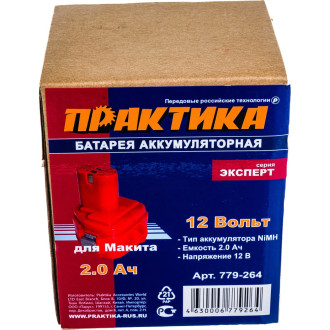 Аккумуляторная батарея для MAKITA ПРАКТИКА 779-264
