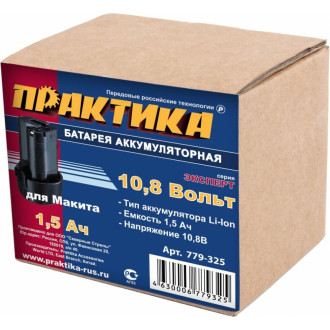 Аккумулятор для MAKITA ПРАКТИКА 779-325