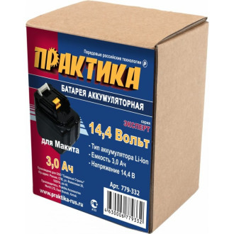 Аккумулятор для MAKITA ПРАКТИКА 779-332