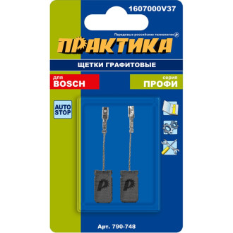 Графитовая щетка для BOSCH ПРАКТИКА 790-748