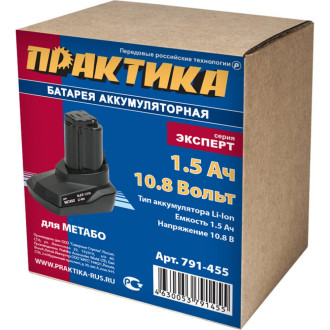 Аккумулятор для METABO ПРАКТИКА 791-455