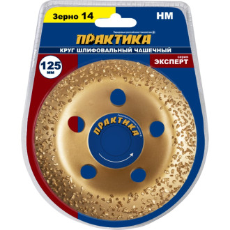 Наклонная твердосплавная чашка ПРАКТИКА 795-347