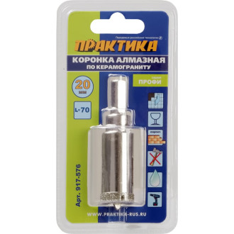 Алмазная коронка ПРАКТИКА Профи