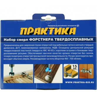 Набор сверл форстнера ПРАКТИКА 918-641
