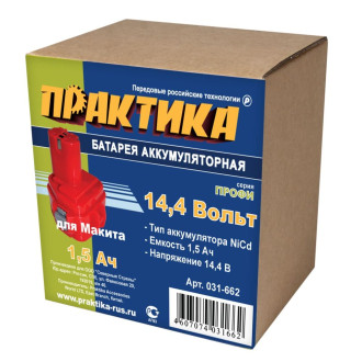 Аккумулятор для MAKITA ПРАКТИКА 031-662