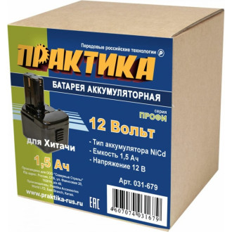 Аккумулятор для HITACHI ПРАКТИКА 031-679
