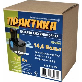 Аккумулятор для HITACHI ПРАКТИКА 031-686