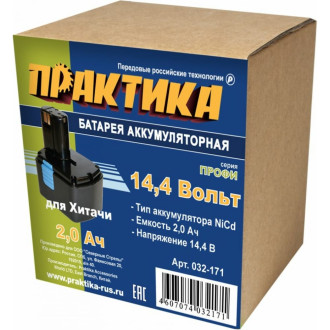 Аккумулятор для HITACHI ПРАКТИКА 032-171