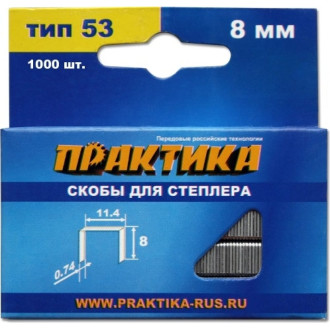 Скобы для степлера ПРАКТИКА 037-299