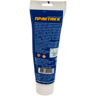 Смазка для буров ПРАКТИКА 241-196