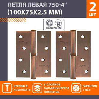 Левая петля НОРА-М 750-4