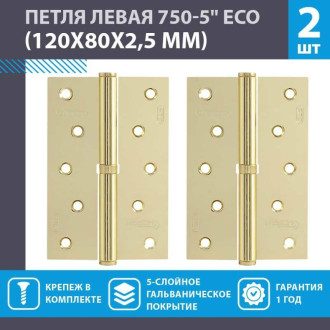 Левая петля НОРА-М ЕСО 750-5