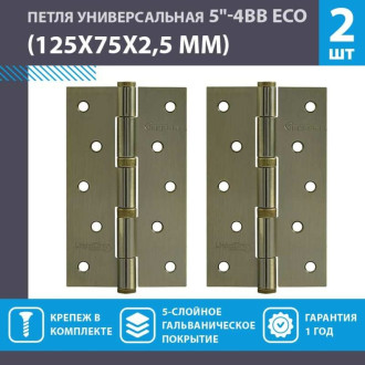 Универсальная петля НОРА-М ЕСО 5