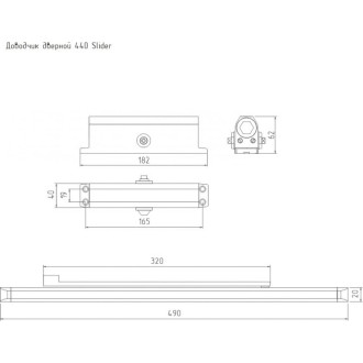 Дверной доводчик для дверей до 130 кг НОРА-М Isparus 440 Slider