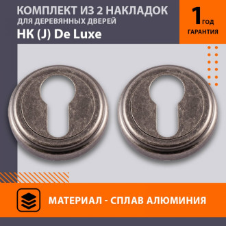 Накладка под ключ НОРА-М НК J