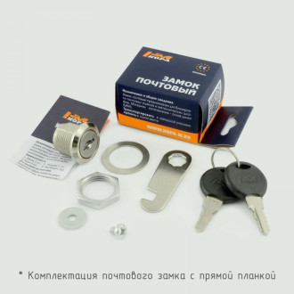 Почтовый замок НОРА-М 6103-20 мм