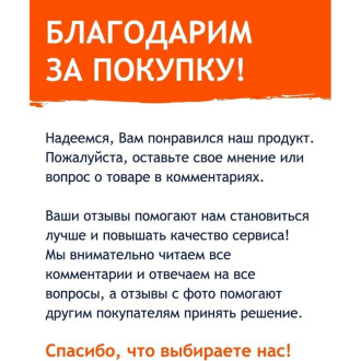 Ответная планка НОРА-М 504.18