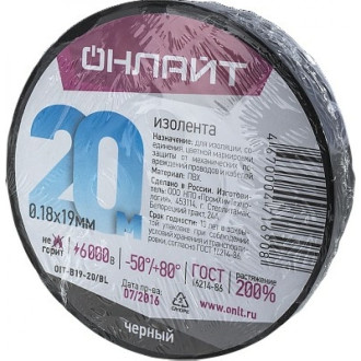 Изолента ОНЛАЙТ OIT-B19-20/BL