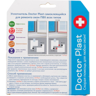 Самоклеящийся уплотнитель ООО «Торговый Дом «ТСМ» Doctor plast