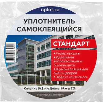 Уплотнитель ООО «Торговый Дом «ТСМ» Теплоклейка