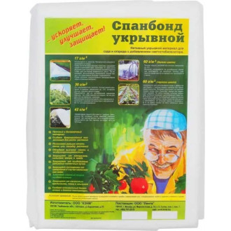 Спанбонд ООО КЗНМ 531660
