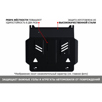 АвтоБроня 111.00939.1