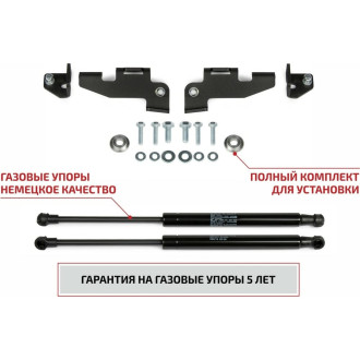 Упоры капота для Changan CS35 Plus I поколение 2018-н.в. АвтоУпор UCHCS3012