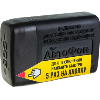 Охранно-поисковое GSM-устройство АвтоФон Альфа-Маяк 2018