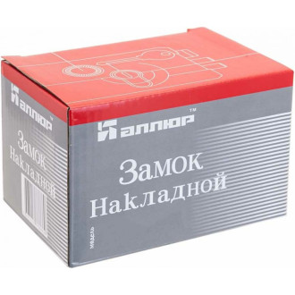 Накладной замок Аллюр ЗН 1-5 А