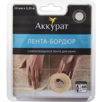 Самоклеящаяся лента-бордюр Аккурат hk50643