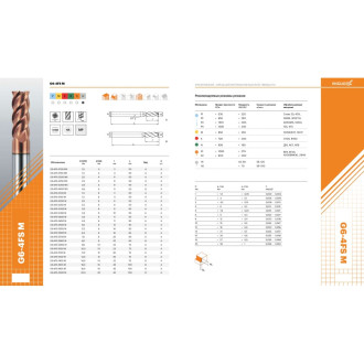 Фреза АКСИС G6-4FS-0400-MX
