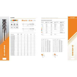 Фреза АКСИС G1-4FS-0700-M45