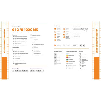 Фреза АКСИС G1-4FS-0300-L
