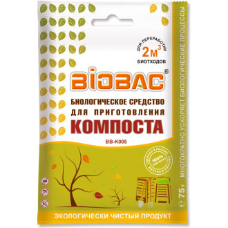 Биологическое средство для компоста АКТИВАГРО.РФ BB-K005