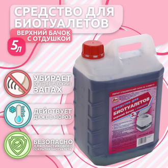 Средство для биотуалетов Артель Золотарь 3010305