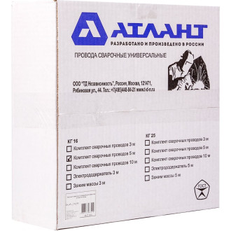 Зажим массы АТЛАНТ К16 Экстра