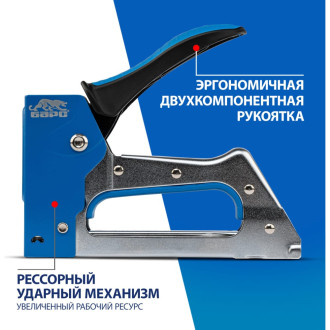 Металлический степлер БАРС 40002
