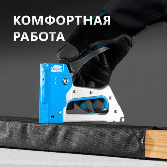 Металлический степлер БАРС 40002