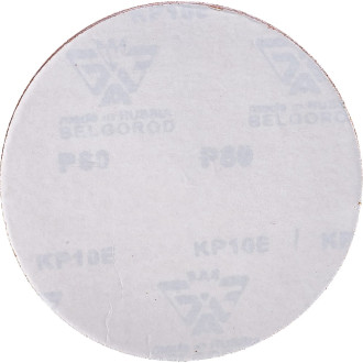 Шлифовальный диск Белмаш SD001A