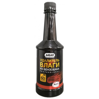 Удалитель влаги из бензобака Бибип BB-700