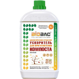 Биологическое средство для приготовления компоста БиоБак BB-K050