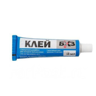Клей БХЗ х.в. 28 мл