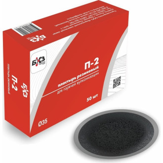 Пластырь БХЗ П-2