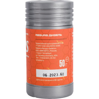Добавка в моторное масло ВМПАВТО RESURS DIESEL, 50 г, пласт. флакон