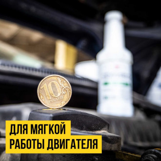 Мягкая промывка двигателя ВМПАВТО Imagnet