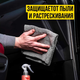 Реставратор-очиститель для пластика ВМПАВТО WAXis PROFESSIONAL