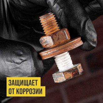 Керамическая смазка ВМПАВТО ВАЛЕРА
