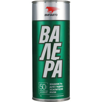 Масло ГУР ВМПАВТО ВАЛЕРА