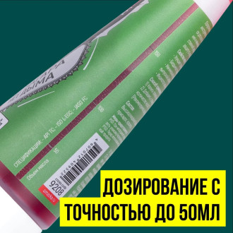 Двухтактное масло ВМПАВТО 9208