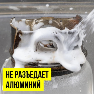 Пенный очиститель деталей двигателя ВМПАВТО 9408